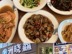 -洲晓鲜·舟山海鲜大排档(朱家尖风景区店)