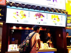 -八一好吃街·高品美食广场