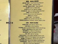 -厉家菜(德胜门总店)
