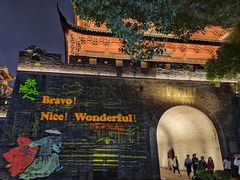 -鼓楼(西湖风景名胜区)