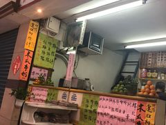 -芳林早餐