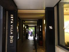 门面-% Arabica阿拉比卡咖啡(武康路店)