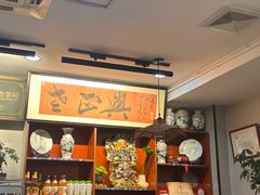 -广迎居老正兴菜馆