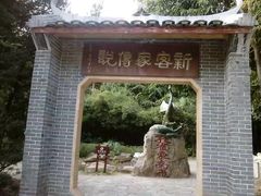 -深圳国际园林花卉博览园