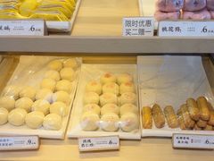 -祥禾饽饽铺·中式糕点(北京来福士店)