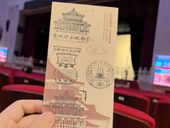-广州中山纪念堂