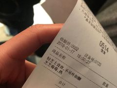 账单-喜茶(北京三里屯太古里店)