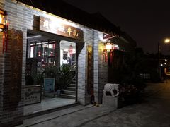 门面-周大娘牛乳(旧寨古村总店)