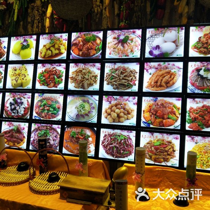 居记小拜年大饺子