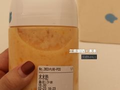 -兰熊鲜奶(西直门凯德mall店)