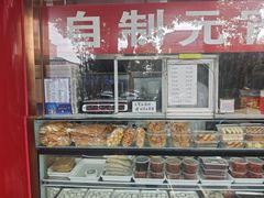 -白魁老号饭庄(交道口店)