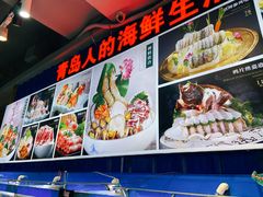 -船梆煮•蒸汽海鲜·炉火烤肉(五四广场店)