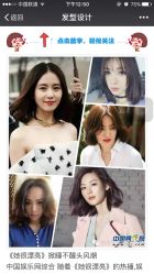 -施美诗颜美容美发养生会所