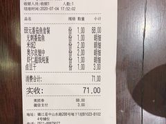 -好人民间小吃(镇江八佰伴店)