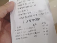 -杭州市第三人民医院