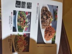 -味道云南·云朵山歌(东方都会广场店)