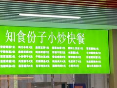 -南京特殊教育师范学院(燕子矶校区)