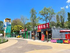-北京金海湖景区