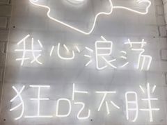 -雲物小食堂·精致云南小吃(金鹰店)
