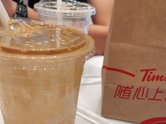 -Tims天好咖啡·贝果(雁展路万象天地店)