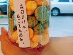 -森日职人手作(万科店)