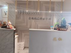 -万达广场(南京江宁店)