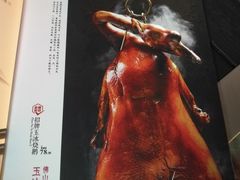 -淘谷粤有味(石湾店)