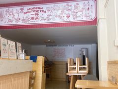 -一杯潮茶(福永店)