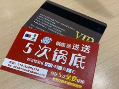 -拿渡麻辣香锅(龙旗购物中心店)