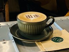 -出走咖啡·面包(宋庄店)