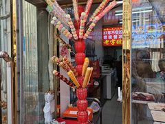 -王中王刨冰