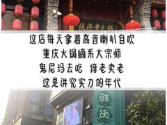 -东原时光道(秦园中路店)
