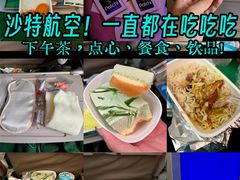 -香港国际机场
