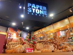 -PAPER STONE BAKERY(天环店)