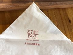 -甘加秘境