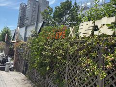 -考文甜品研究社