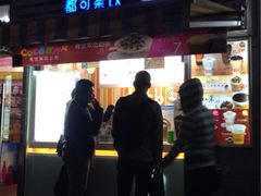 iphone_upload_pic-CoCo都可(常德路店)