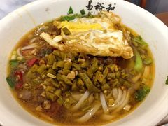 -易裕和·长沙米粉(友谊路店)