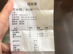 账单-祥禾饽饽铺·中式糕点(天津河东美福园店)