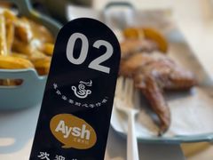 -艾薯夫妇Aysh(福田星河COCOPark店)