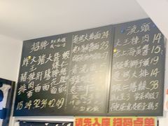 -辣肉面大王(天平路店)