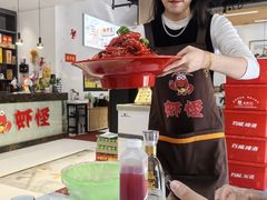-盱眙虾怪·旗舰店