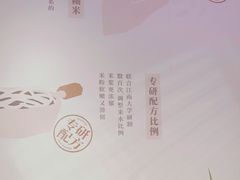 -小满手工粉(上海月星环球港店)