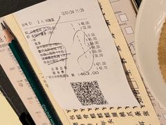 -利苑酒家(合景国际金融广场店)