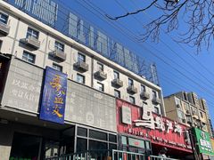 -耍盆友·重庆江湖菜(百子湾店)