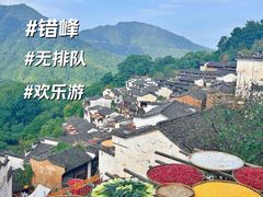 -篁岭景区