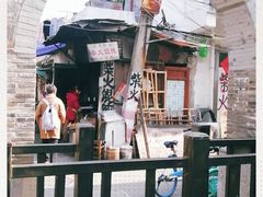 -安庆柴火馄饨(马道街店)