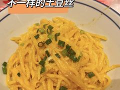 -荆九爷爆炒桥头三嫩(浙大店)