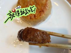 -清真吴记门钉肉饼·喜多利