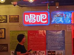 -唱吧麦颂KTV(西单华威潮铺街店)